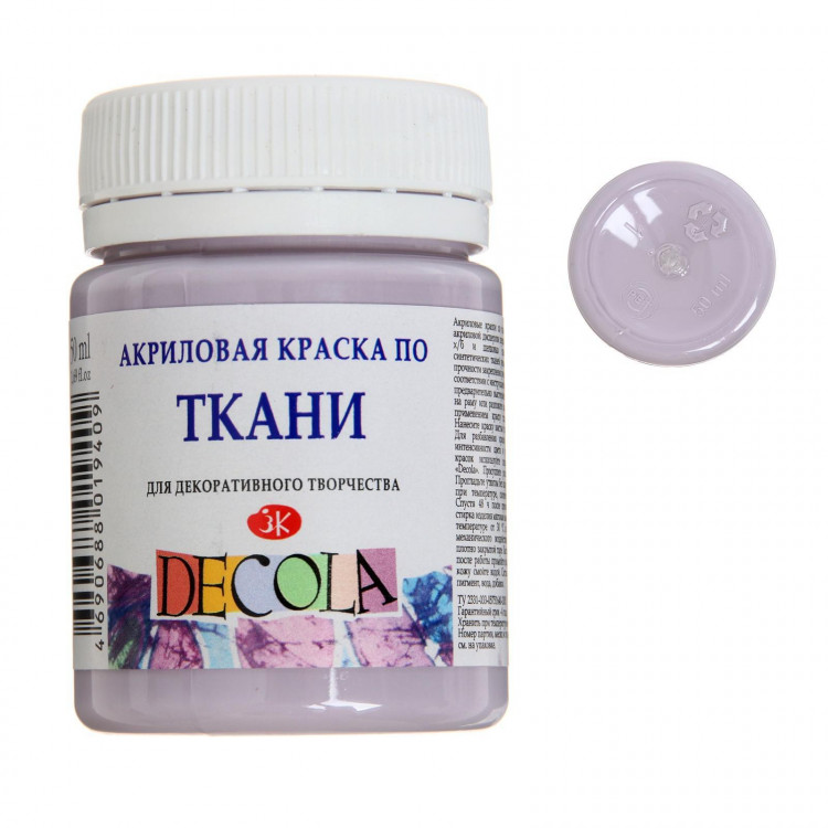 Краска по ткани, банка 50 мл, ЗХК Decola, лиловая, 4128626, (акриловая на водной основе) 