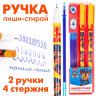 Ручка пиши стирай, 2 штуки, 4 стержня, Щенячий патруль