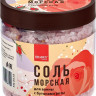 Морская соль для ванны с бутонами розы - 600 гр.