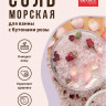 Морская соль для ванны с бутонами розы - 600 гр.