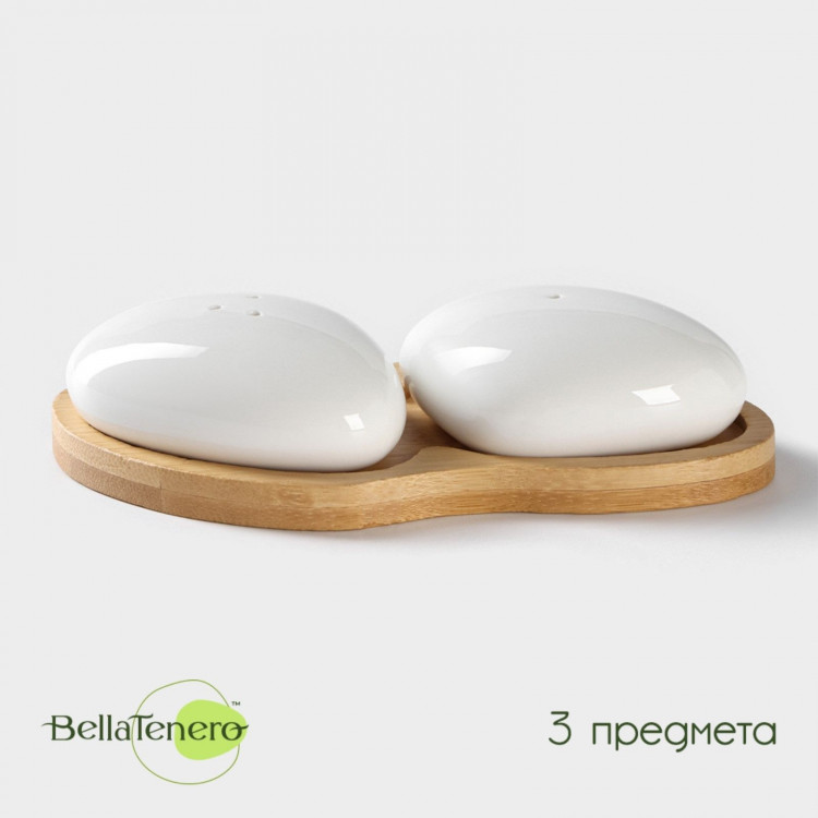 Набор фарфоровый для специй на бамбуковой подставке BellaTenero, 3 предмета: солонка 40 мл, перечница 40 мл, подставка, цвет белый 