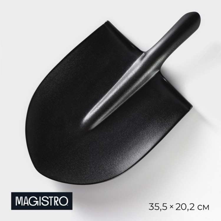 Блюдо фарфоровое для подачи Magistro Carbon «Лопатка», 35,5×20,2 см, цвет чёрный 