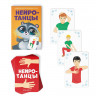 Новогодний подарочный набор «Новый год: Игры от Деда Мороза. 6 в 1», по 20 карт в каждой игре, 3+