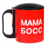Красная термокружка «Мама босс» (180 мл.)