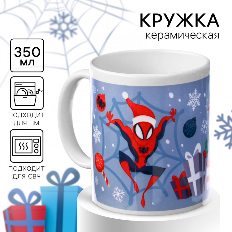 Новый год. Кружка керамическая  Новый год! , 350 мл, Человек паук 