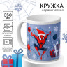 Новый год. Кружка керамическая  Новый год! , 350 мл, Человек паук