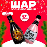 Шар фольгированный 32  «Новогоднее шампанское», набор 2 шт.