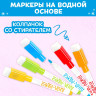 Новый год! Многоразовая раскраска «Котёнок», 12 стр.