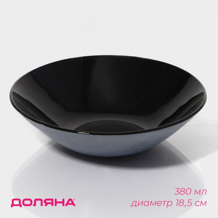 Миска стеклянная Доляна «Блэк», 380 мл, 18,5×5 см 