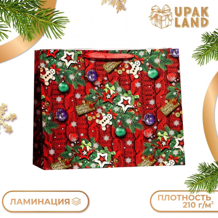 Новый год. Пакет ламинированный горизонтальный  Вязанка ,49 х 40 х 19 см. 