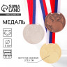 Медаль под нанесение «Герб», ⌀ 5 см., цвет сер., с лентой