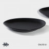 Блюдо фарфоровое для подачи Magistro Carbon, 21×18,5см, цвет чёрный