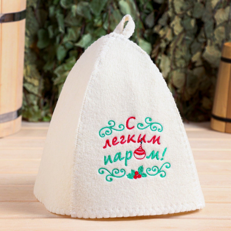 Шапка для бани с вышивкой «С легким паром!» 