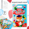 Подарочный набор на выпускной в папке 7 предметов «ВЫПУСКНИКА детского сада»