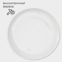 Набор тарелок фарфоровых десертных Magistro Mien, 6 предметов: d=16,5 см, цвет белый