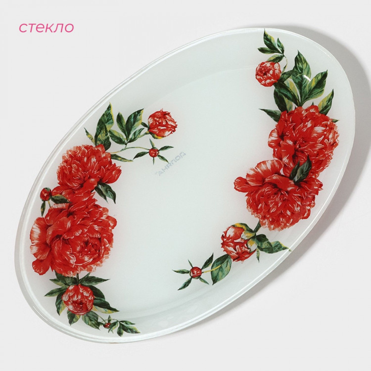 Блюдо стеклянное овальное Доляна «Пионы», 24,5×15×2 см 