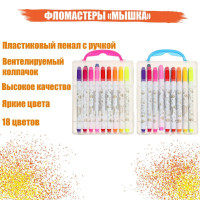 Фломастеры 18 цветов  Мышка , в пластиковом пенале с ручкой, вентилируемый колпачок