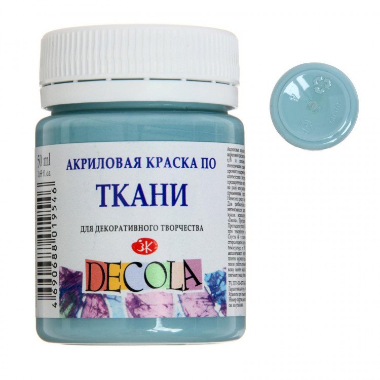 Краска по ткани, банка 50 мл, ЗХК Decola, серо-голубая, 4128536, (акриловая на водной основе) 