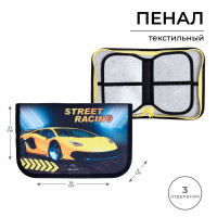 Пенал 3 секции, вкладка внутри, 140 х 210 х 40 мм, тканевый, Calligrata TOP Block  Тачка желтая 