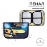 Пенал 3 секции, вкладка внутри, 140 х 210 х 40 мм, тканевый, Calligrata TOP Block  Тачка желтая 