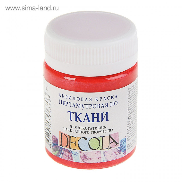 Краска по ткани, банка 50 мл, ЗХК Decola, Pearl перламутровая Красная, 5228331, (акриловая на водной основе) 