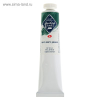 Краска масляная в тубе 46 мл, ЗХК  Мастер-класс , изумрудная, 1104720