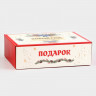 Складная коробка «Подарок», 30,7 × 22 × 9,5 см