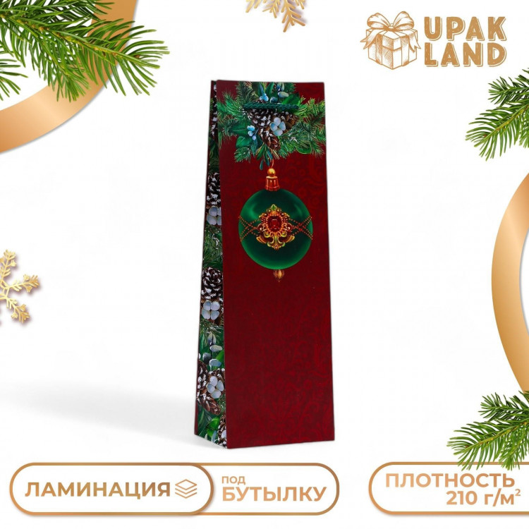 Новый год. Пакет подарочный новогодний под бутылку, упаковка  Дивный шар , 12 х 36 х 8,5 см. 