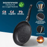 Сковорода кованая Magistro Dark, d=26 см, съёмная ручка soft-touch, антипригарное покрытие, индукция, цвет чёрный