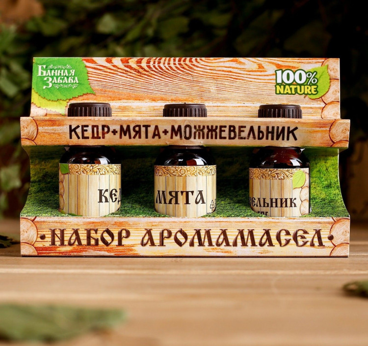Набор из 3 эфирных аромамасел «Кедр, мята, можжевельник» 