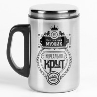 Серебристая термокружка «Настоящий мужик» (250 мл.)