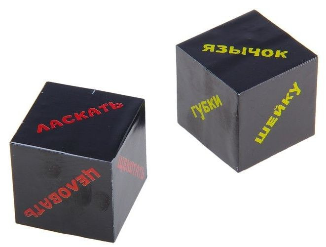 Эротическая игра  Части тела  