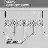 Черная вешалка на дверь на 5 крючков «Вензель» (38х22,5х10 см)