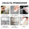 Набор из 2 меламиновых губок для удаления пятен