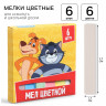 Мелки цветные школьные 6шт  Простоквашино , прямоугольные