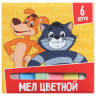 Мелки цветные школьные 6шт  Простоквашино , прямоугольные