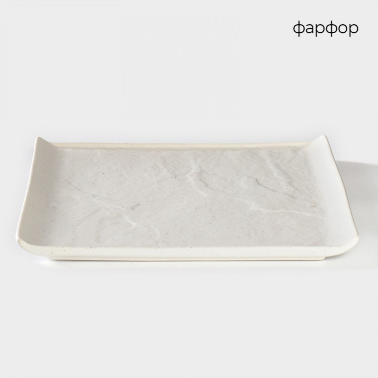 Блюдо фарфоровое для подачи Magistro Slate, 27,5×27,5 см, цвет белый 