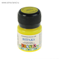 Краска по стеклу витражная Decola, 20 мл, лимонная, 4226214
