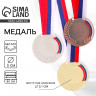 Медаль под нанесение «Лавры», d= 5 см. Цвет серебро. С лентой
