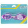Очки для плавания детские ONLYTOP, беруши, цвет МИКС