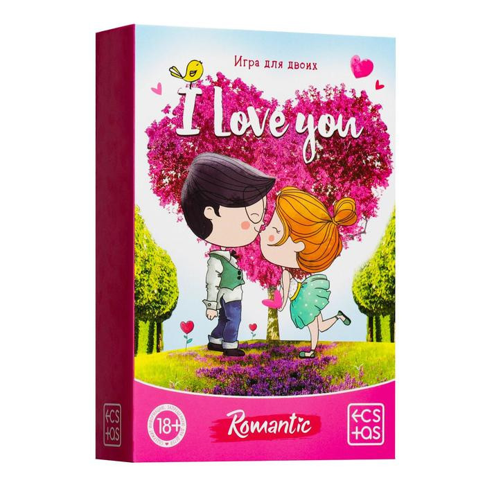 Игра для двоих «I love you» 