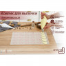 Силиконовый коврик для макаронс армированный «Макарон. Ушки», 42×29,5 см