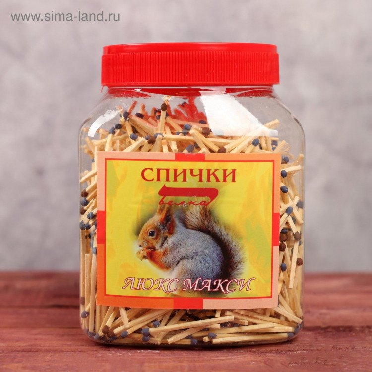 Спички ЛЮКС наполнением 1100шт. ПЭТ-банка 