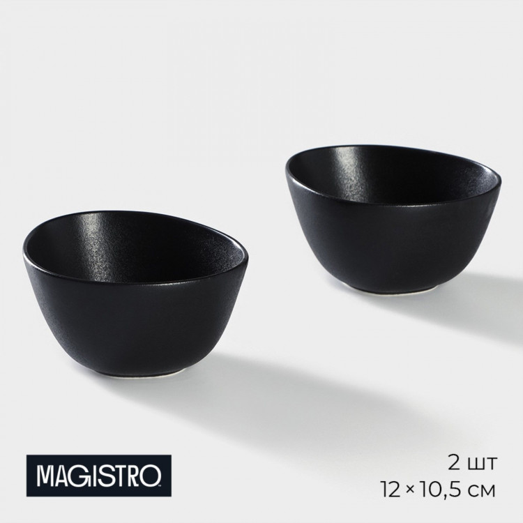 Салатник фарфоровый Magistro Carbon, 12×10,5 см, цвет чёрный 
