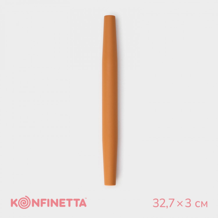 Скалка KONFINETTA, силикон, 32,7×3×3 см, цвет бежевый 