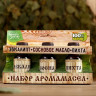 Набор из 3 эфирных аромамасел «Эвкалипт, сосновое масло, пихта»