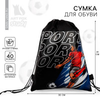 Мешок для обуви «Футбол - моя жизнь»  нетканное полотно, размер 30 х 40 см