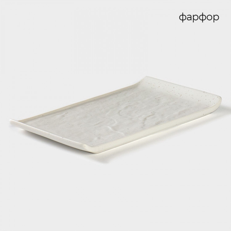 Блюдо фарфоровое для подачи Magistro Slate, 26,5×15 см, цвет белый 
