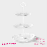 Этажерка-фруктовница овальная Доляна «Вивьен», 3 яруса, 17×12/21×15/25,5×17 см, цвет белый