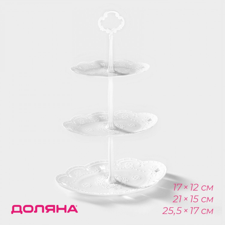 Этажерка-фруктовница овальная Доляна «Вивьен», 3 яруса, 17×12/21×15/25,5×17 см, цвет белый 